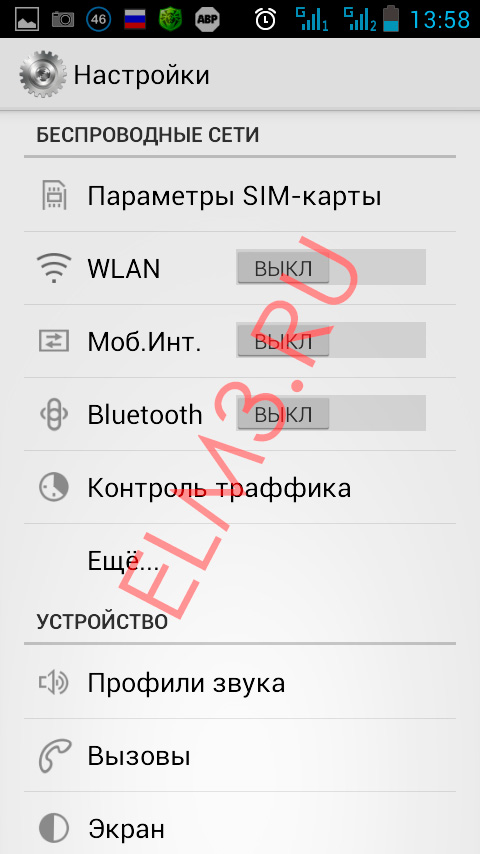 wifi-to-obd2