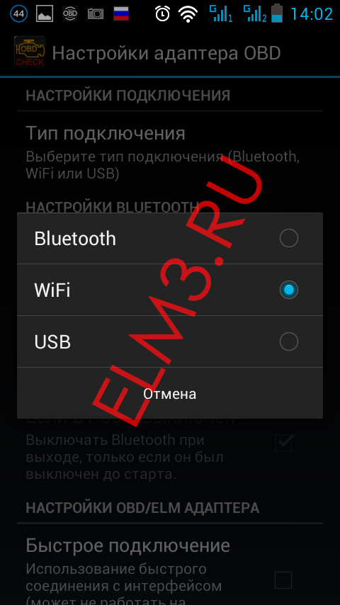 wifi-to-obd2