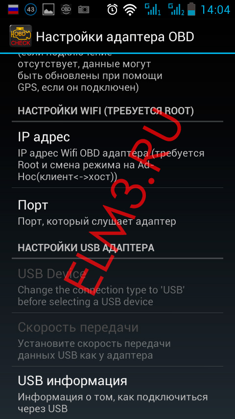 wifi-to-obd2