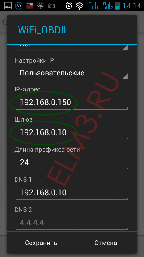 wifi-to-obd2